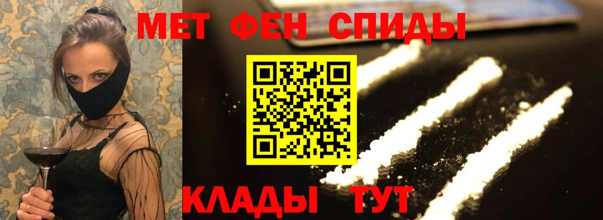 Амфетамин VHQ  Вход с VPN  АМФ  Обнинск 
