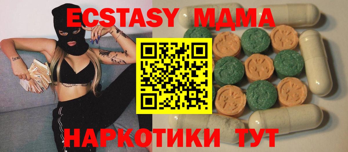Ecstasy  Экстази бентли  Вход с VPN  Обнинск  Ecstasy бентли 