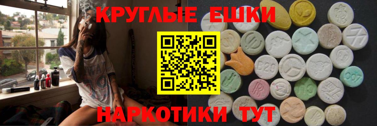 ЭКСТАЗИ TESLA Обнинск