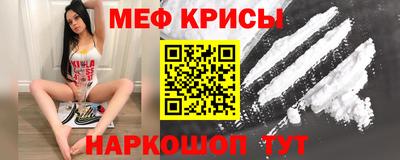 кристаллы Славянск-на-Кубани