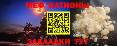 мдма Сланцы