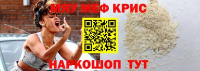 экстази Северобайкальск
