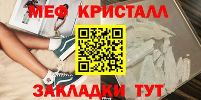 экстази Северобайкальск