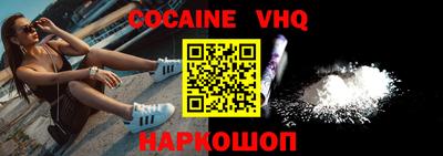 экстази Северобайкальск