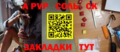 экстази Северобайкальск