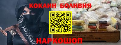 кокс Славгород