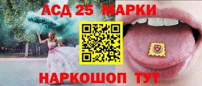 кристаллы Славянск-на-Кубани