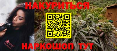 кристаллы Славянск-на-Кубани