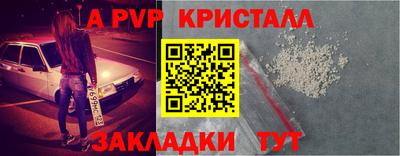 СК Свободный