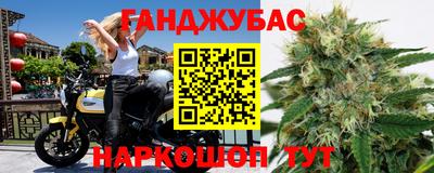 кристаллы Славянск-на-Кубани