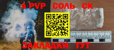 экстази Северобайкальск