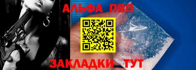 мдма Сланцы