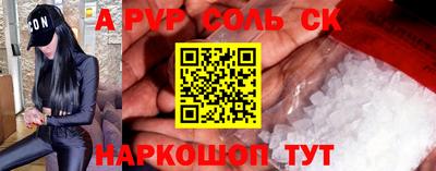 герыч Севастополь
