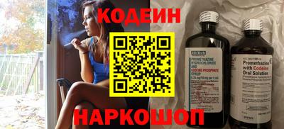 кокс Славгород