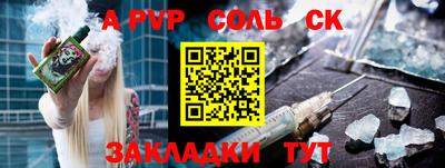 герыч Севастополь