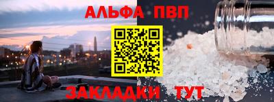 герыч Севастополь