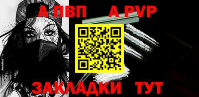 кристаллы Славянск-на-Кубани