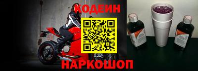 кристаллы Славянск-на-Кубани
