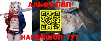 кристаллы Славянск-на-Кубани