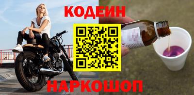 кристаллы Славянск-на-Кубани
