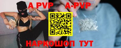 герыч Севастополь