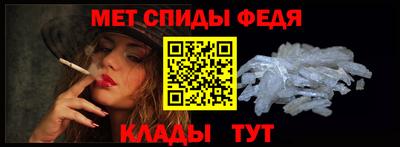 мдма Сланцы