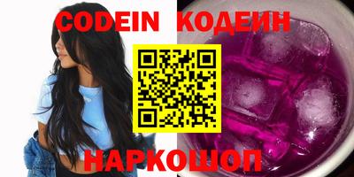 мдма Сланцы