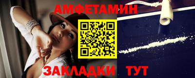 герыч Севастополь