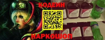 мдма Сланцы