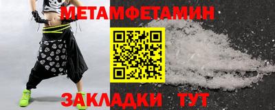 мдма Сланцы