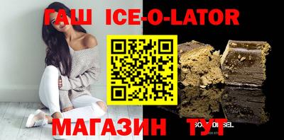 кокс Славгород