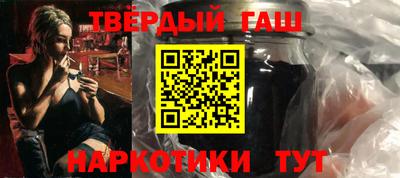 герыч Севастополь