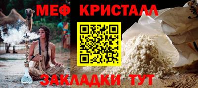 мдма Сланцы