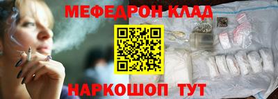 герыч Севастополь
