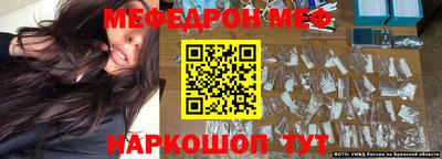 СК Свободный