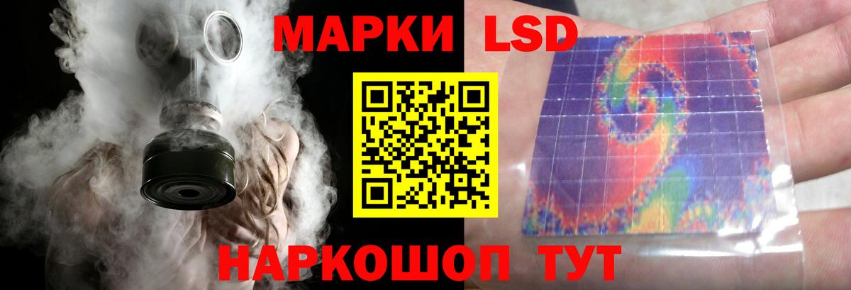 Обнинск  LSD-25 экстази ecstasy  Вход с VPN 