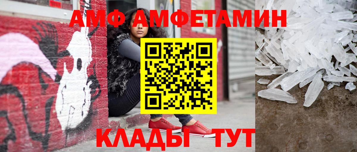Метамфетамин витя  Метамфетамин витя  Обнинск  Вход с VPN 
