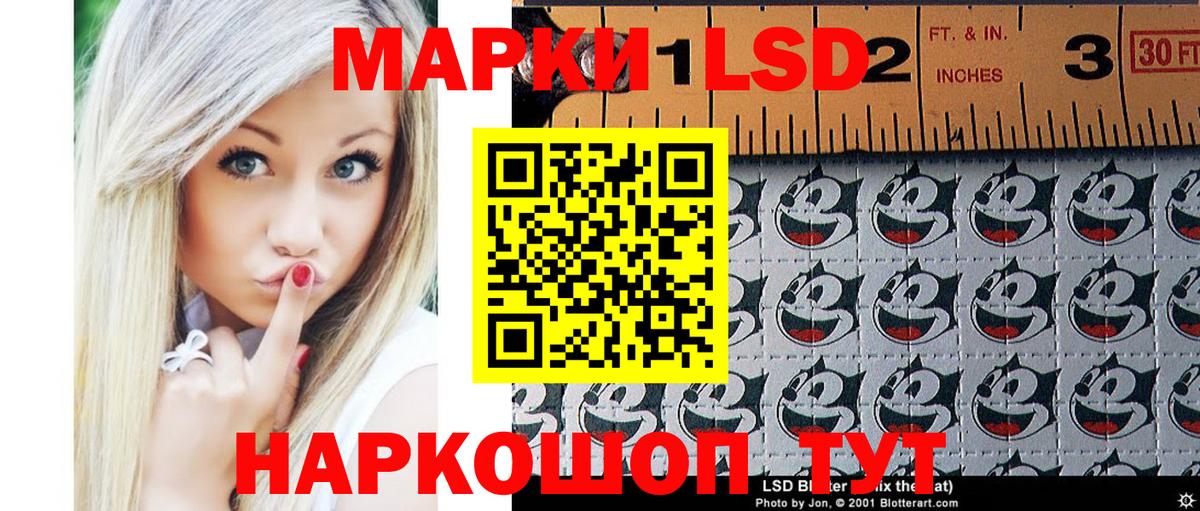 Наркотические марки 1,5мг  Наркотические марки 1,5мг  Обнинск  Наркотические марки  Вход с VPN 
