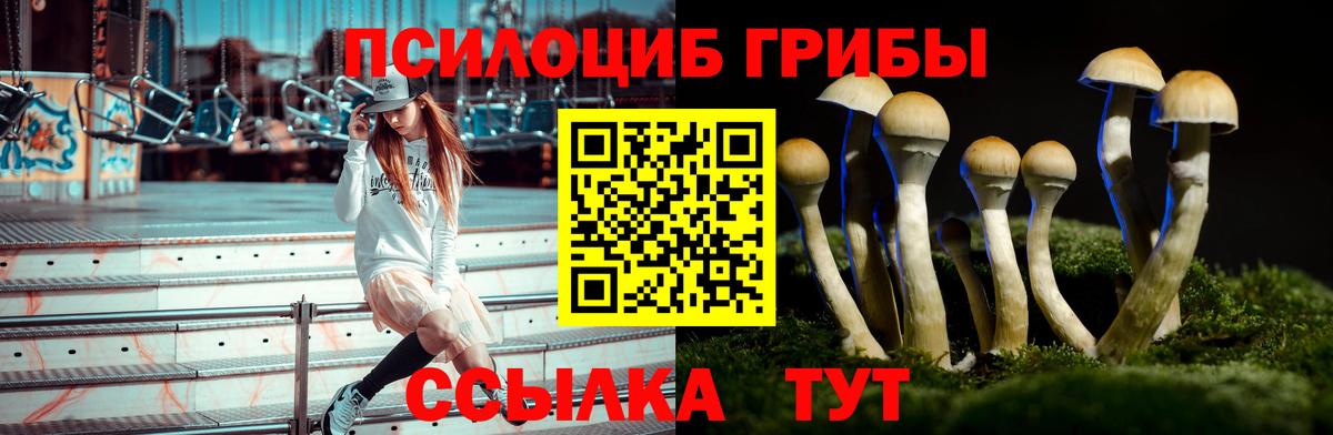Бошки Шишки  Вход с VPN  Гашиш  Alpha PVP СОЛЬ   МЕТАМФЕТАМИН  Обнинск  Кетамин  Гашиш  Меф МЯУ МЯУ кристаллы 